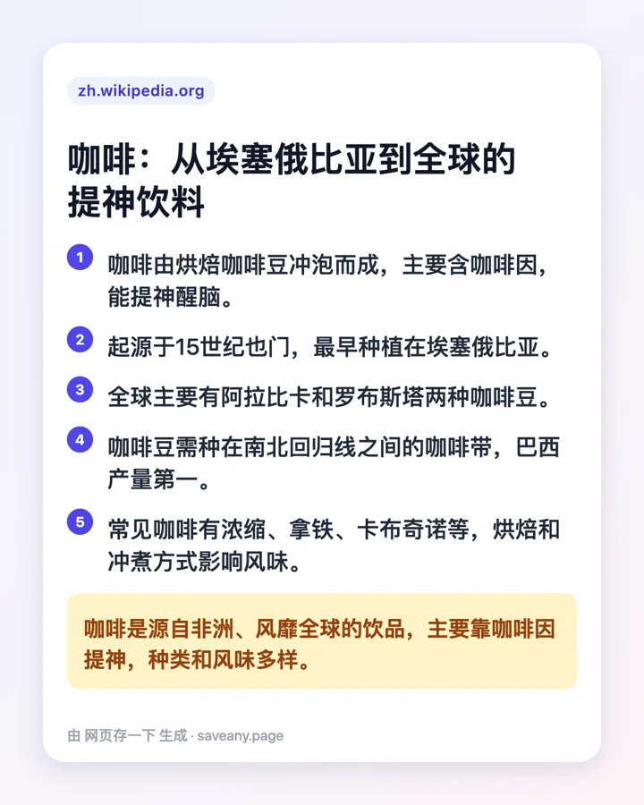 总结卡片