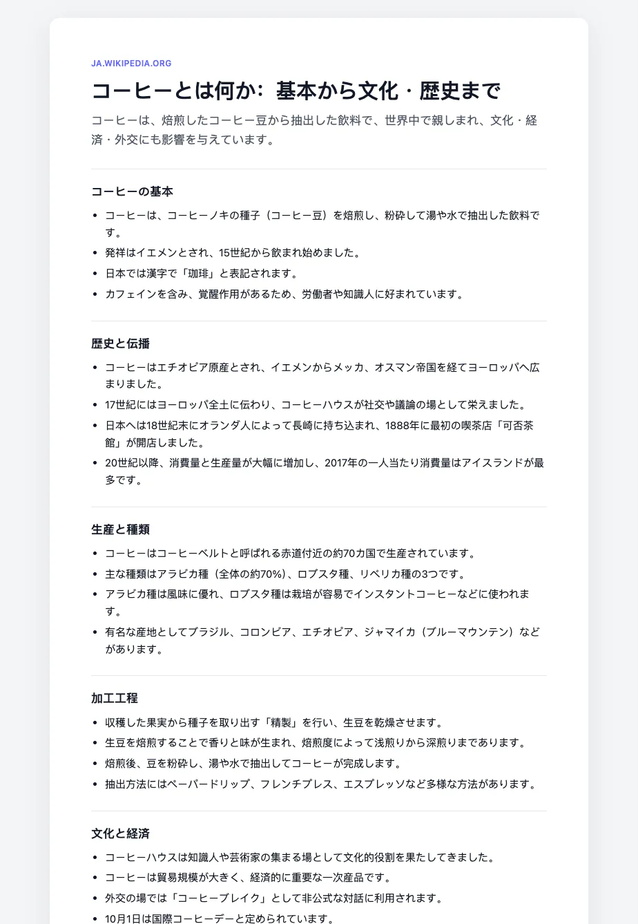 ウェブページをPDFで保存する方法――広告なしで