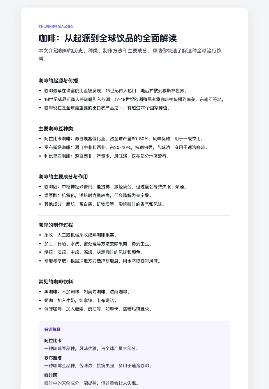 如何把网页保存为 PDF——不带广告